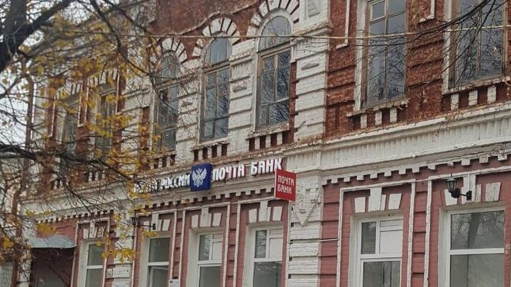 В Вольске начальник почты присвоила деньги из кассы В Вольске начальник почты присвоила деньги из кассы