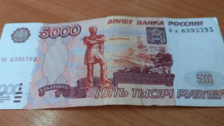 Саратовская пенсионерка перевела мошенникам 3 млн рублей Саратовская пенсионерка перевела мошенникам 3 млн рублей