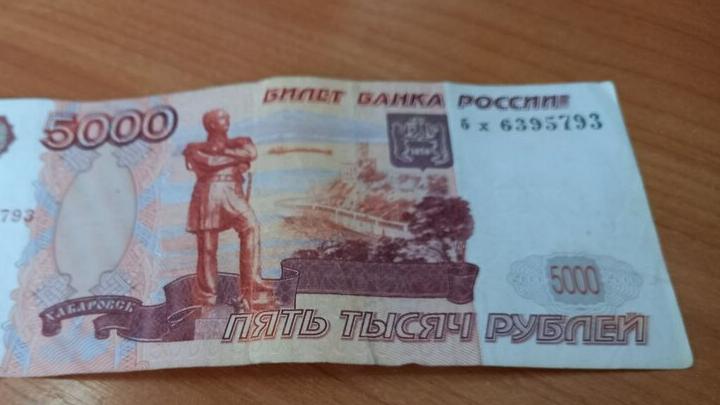Саратовец помог вывести со счетов «липовой» фирмы 3 млн рублей Саратовец помог вывести со счетов «липовой» фирмы 3 млн рублей