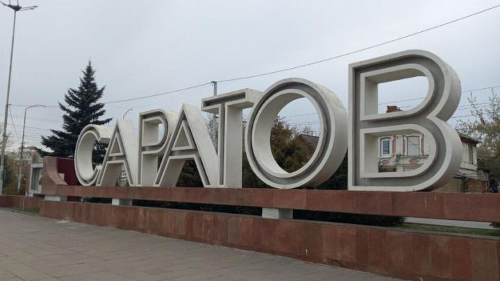В Саратовской области ОПГ стали чаще совершать преступления В Саратовской области ОПГ стали чаще совершать преступления