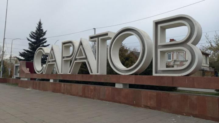 56 процентов саратовцев готовы пойти в допотпуск при эмоциональном выгорании 56 процентов саратовцев готовы пойти в допотпуск при эмоциональном выгорании