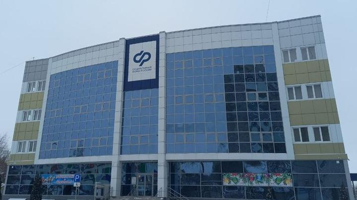 Саратовцы смогут посетить Социальный фонд в выходной день Саратовцы смогут посетить Социальный фонд в выходной день