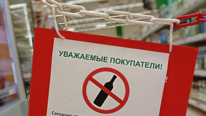 В Саратовской области в День молодежи запретят продажу алкоголя В Саратовской области в День молодежи запретят продажу алкоголя
