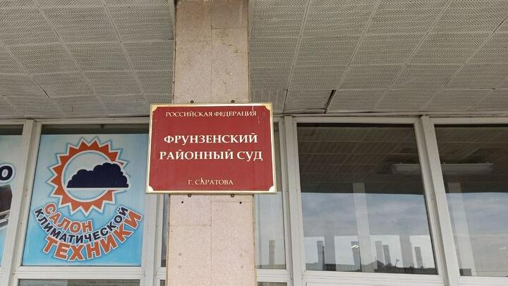 Саратовец с особой жестокостью убил старушку Саратовец с особой жестокостью убил старушку