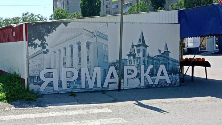 В саратовском микрорайоне Иволгино до середины ноября пройдет ярмарка