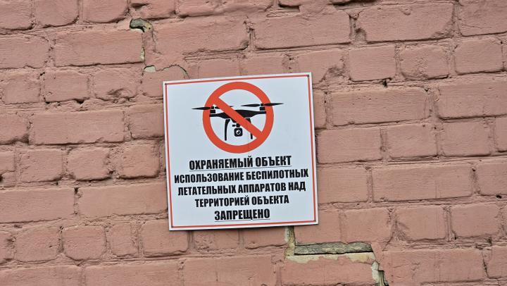 Дроны над аэропортом: в Кировском районе Саратова пролетят БПЛА Дроны над аэропортом: в Кировском районе Саратова пролетят БПЛА