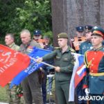 330 имен на граните памяти: В Саратове почтили героев, погибших в СВО
