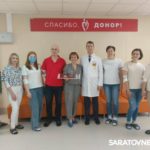Саратовские врачи подали пример горожанам в донорстве Саратовские врачи подали пример горожанам в донорстве