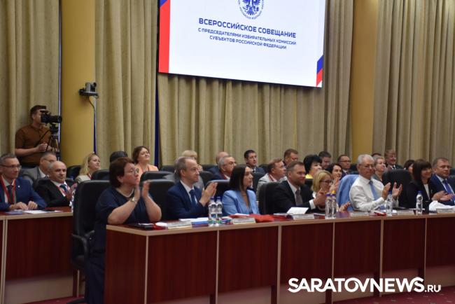 В Саратов приехала председатель ЦИК Элла Памфилова В Саратов приехала председатель ЦИК Элла Памфилова