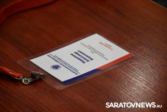 В Саратов приехала председатель ЦИК Элла Памфилова В Саратов приехала председатель ЦИК Элла Памфилова