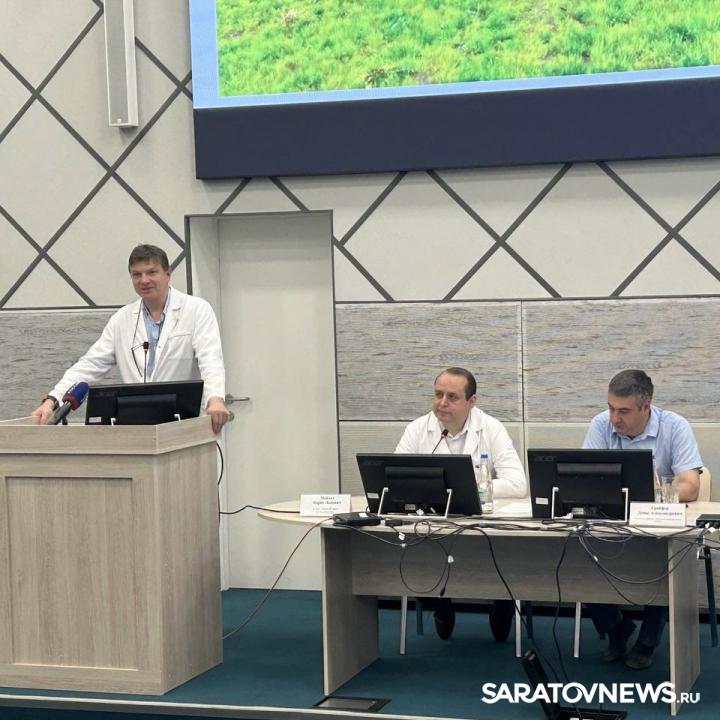 В саратовском онкодиспансере состоялась уникальная научно-практическая конференция В саратовском онкодиспансере состоялась уникальная научно-практическая конференция