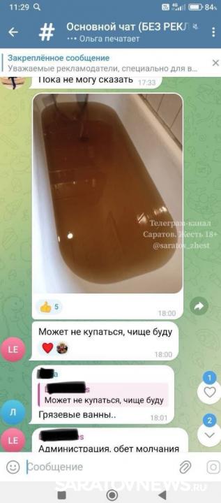 Жители посёлка Красный Октябрь годами пьют зловонную воду из-под крана Жители посёлка Красный Октябрь годами пьют зловонную воду из-под крана
