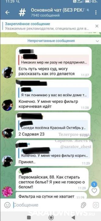 Жители посёлка Красный Октябрь годами пьют зловонную воду из-под крана Жители посёлка Красный Октябрь годами пьют зловонную воду из-под крана