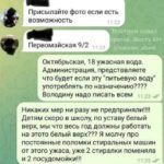 Жители посёлка Красный Октябрь годами пьют зловонную воду из-под крана Жители посёлка Красный Октябрь годами пьют зловонную воду из-под крана