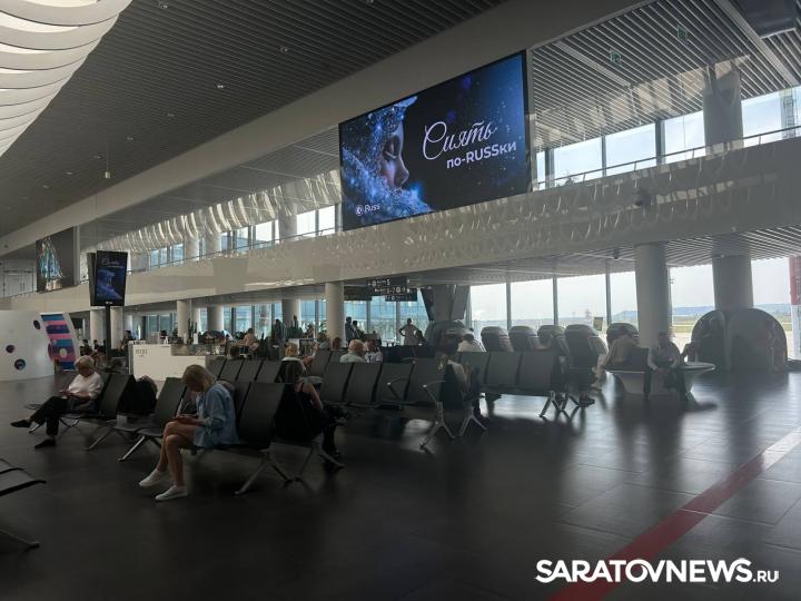 Задержки рейсов в «Гагарине»: саратовцы ждут вылета