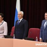 Юлия Васильева назначена детским омбудсменом Саратовской области