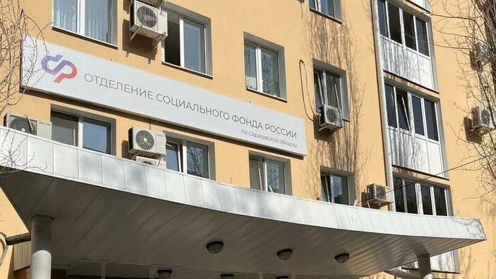 В Саратовской области 5290 семей получили единовременное пособие при рождении ребенка В Саратовской области 5290 семей получили единовременное пособие при рождении ребенка