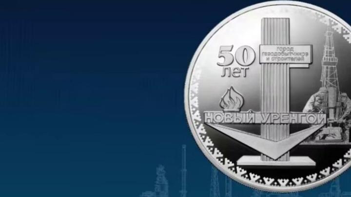 Саратовские коллекционеры смогут приобрести две новые памятные монеты Саратовские коллекционеры смогут приобрести две новые памятные монеты
