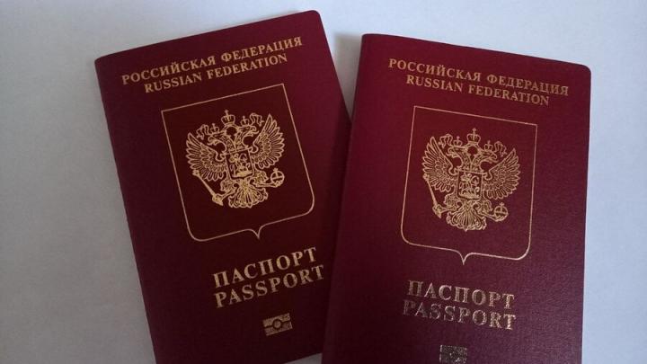 Полиция просит саратовцев внимательно проверять свои загранпаспорта Полиция просит саратовцев внимательно проверять свои загранпаспорта