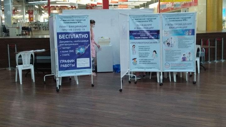 В Саратовской области выявлен резкий рост заболеваемости ковидом за неделю В Саратовской области выявлен резкий рост заболеваемости ковидом за неделю