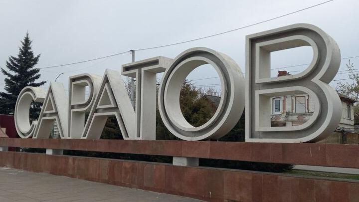 Саратовцам назвали топ-10 вакансий на удаленке с высокой зарплатой Саратовцам назвали топ-10 вакансий на удаленке с высокой зарплатой