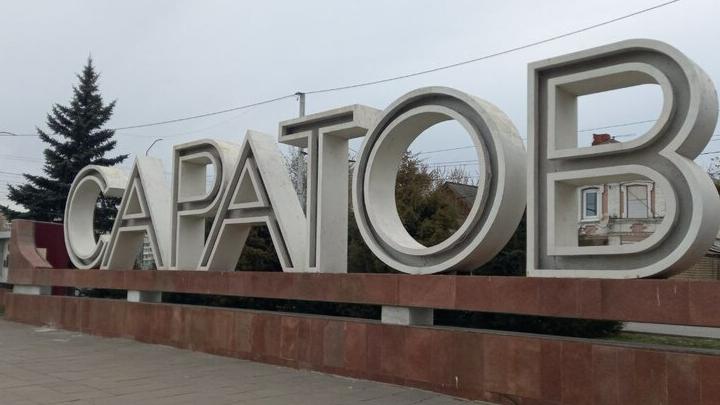 Большинство саратовцев готовы отказаться от пластиковой посуды Большинство саратовцев готовы отказаться от пластиковой посуды