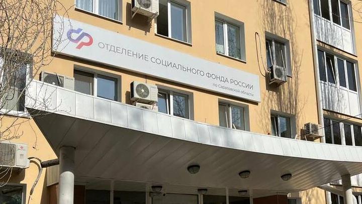 В Саратовской области более 75 тысяч жителей старше 80 лет получают надбавку к пенсии В Саратовской области более 75 тысяч жителей старше 80 лет получают надбавку к пенсии