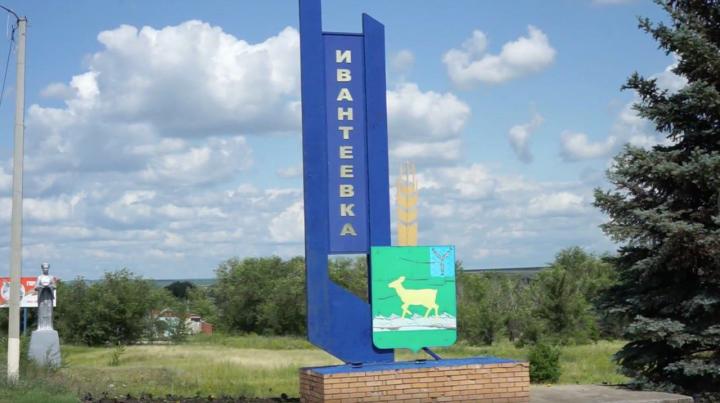 В селе Ивантеевка восстанавливают ключевой маршрут к школе и больнице В селе Ивантеевка восстанавливают ключевой маршрут к школе и больнице