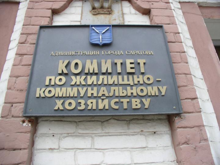 В Саратове утвердили проект планировки территории автовокзала В Саратове утвердили проект планировки территории автовокзала