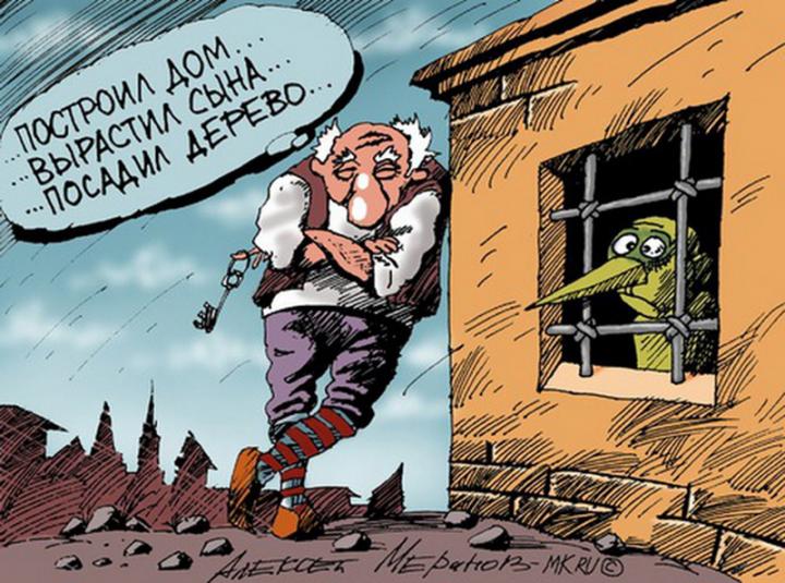 БЕЗНАДЗОРНИКИ БЕЗНАДЗОРНИКИ