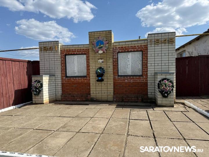 В трех селах Ртищевского района чиновники не следили за состоянием военных мемориалов В трех селах Ртищевского района чиновники не следили за состоянием военных мемориалов