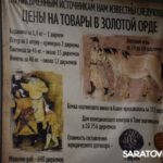 Фестиваль «Укек» не будет проводиться на древнем городище