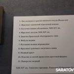 Фестиваль «Укек» не будет проводиться на древнем городище