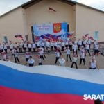В Энгельсе отмечают День Государственного флага России