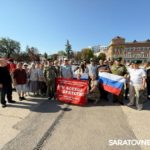 В Энгельсе отмечают День Государственного флага России