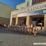 В Энгельсе на Шуровой горе прошел праздник микрорайона
