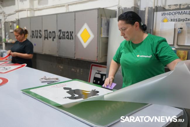 Нацпроекты: В Саратове по макетам школьников изготовили новые дорожные знаки