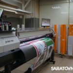 Нацпроекты: В Саратове по макетам школьников изготовили новые дорожные знаки