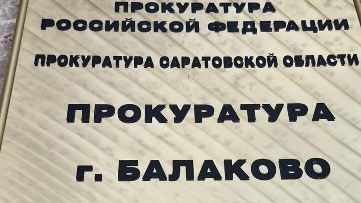 Жительница Балаково купила сыну «путевку» на кладбище Жительница Балаково купила сыну «путевку» на кладбище