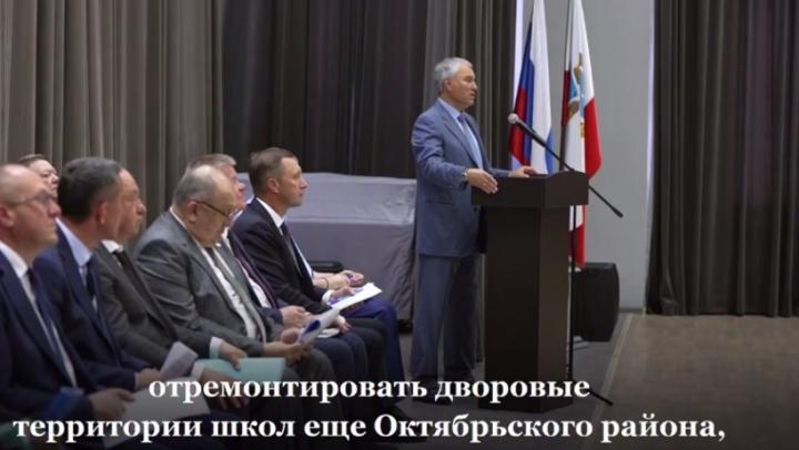 В трех районах Саратова до ноября отремонтируют дворы школ и детсадов В трех районах Саратова до ноября отремонтируют дворы школ и детсадов