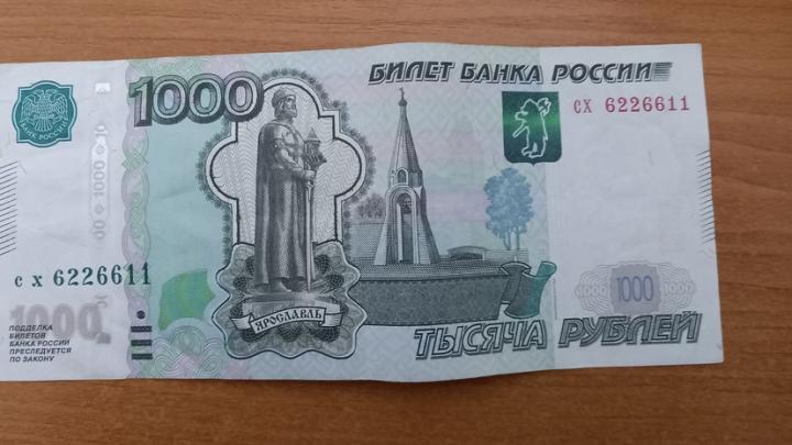 В Петровске школьник опустошил банковский счет бабушки В Петровске школьник опустошил банковский счет бабушки