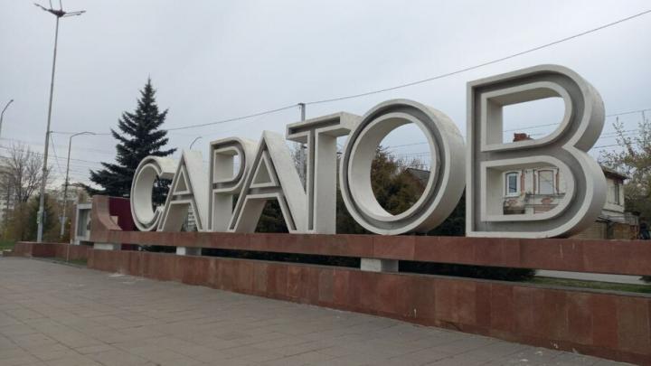 Судебный участок из Красноармейска переедет в Саратов Судебный участок из Красноармейска переедет в Саратов