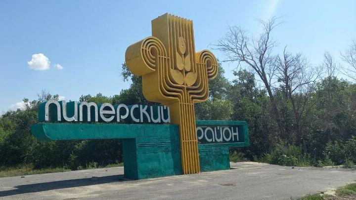 Жителю Питерского района отказано в получении мер соцподдержки за погибшего на СВО сына Жителю Питерского района отказано в получении мер соцподдержки за погибшего на СВО сына