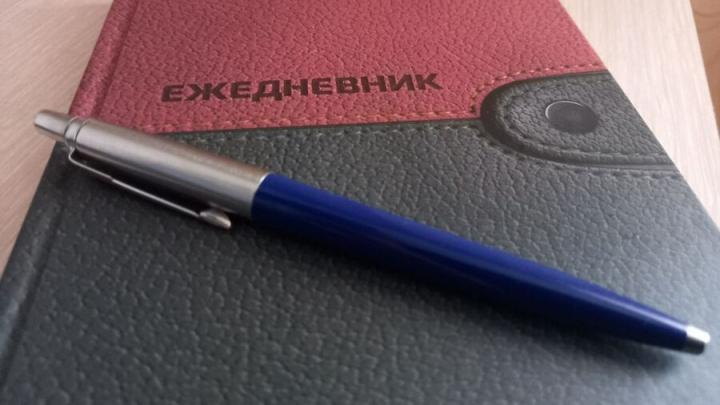 Названа сумма трат на сборы саратовского школьника Названа сумма трат на сборы саратовского школьника