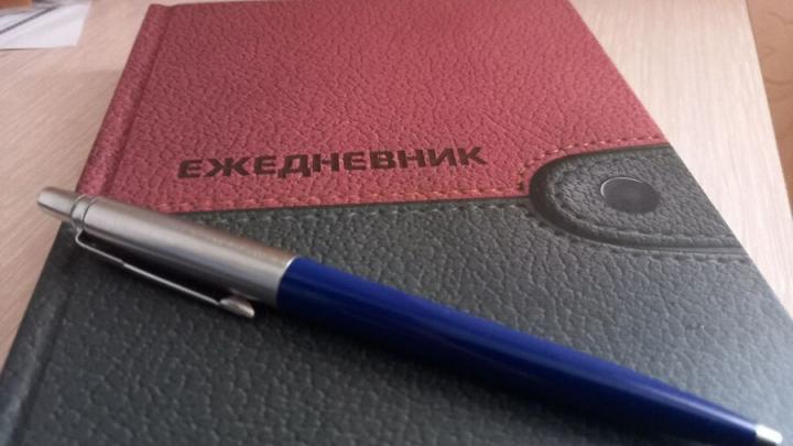 В Саратове чаще всего работодатели использую компенсационный пакет в виде корпоративного обучения В Саратове чаще всего работодатели использую компенсационный пакет в виде корпоративного обучения