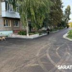 В Энгельсе завершен депутатский проект по ремонту дворов