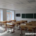 В Пугачеве все школы перешли на односменное обучение