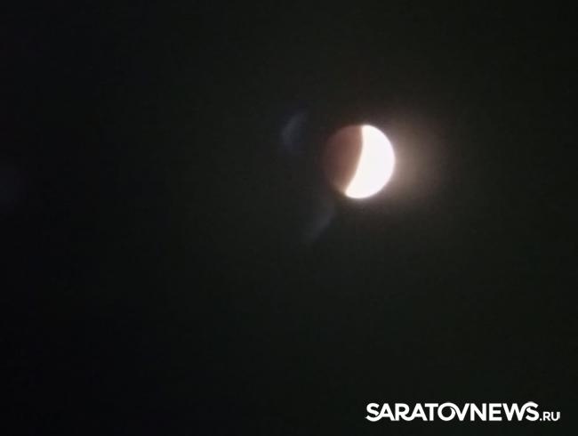 Лунное затмение наблюдают саратовцы этой ночью Лунное затмение наблюдают саратовцы этой ночью