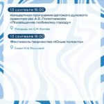 Саратов на пороге Дня города: анонсированы мероприятия Саратов на пороге Дня города: анонсированы мероприятия