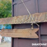 На фестивале «Укек» в Саратове чеканили монеты, вили верёвки, получали предсказания гадалок